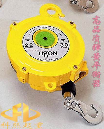 TIGON弹簧平衡器 大功弹簧平衡器 平衡器价格 上海科熙代理