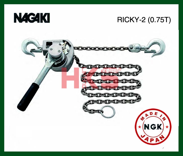 日本NGK-NAGAKI RICKY-2铝合金手扳葫芦 0.75T铝合金手扳葫芦