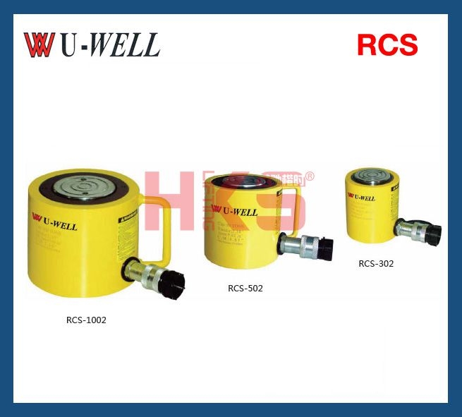 台湾优伟（U-well） RCS液压单动低型千斤顶
